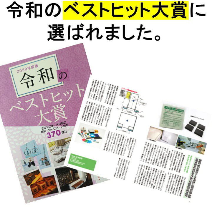 楽天市場 送料無料 防振ゴム 防音マット 防振マット 防音シート 10x10cm 厚さ3mm 硬度5種類から選択 1枚入り Nsa T3 遮音シート 防音 遮音 騒音 雑音 振動 吸収 防振 衝撃 マット シート ゴム ジェル ノンブレンシート ノンブレンの枚方技研