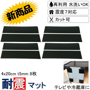 _X̃fBAłЉ^ ϐk}bg 4x20cm-t5mm 8 ϐk WF nk ]| h~ Ή kx7 }bg ΍ ObY hU}bg h}bg nk΍ObY ϐkObY ϐkWF er]|