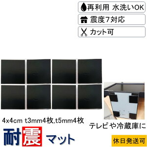 V X̃fBAłЉ ϐk}bg 4x4cm-t3mm 4 4x4cm-t5mm 4 ϐk WF nk ]| h~ Ή kx7 }bg ΍ ObY hU}bg h}bg nk΍ObY ϐkObY 