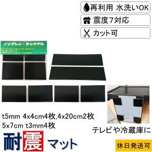 V X̃fBAłЉ ϐk}bg 4x4cm-t5mm4 4x20cm-t5mm2 5x7cm-t3mm4 ϐk WF nk ]| h~ Ή kx7 }bg ΍ ObY hU}bg h}bg nk΍ObY 