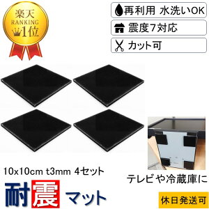 yV1 34遚 ϐk}bg 10x10cm-t3mm 4 ϐk WF nk ]| h~ Ή kx7 }bg ΍ ObY hU}bg h}bg nk΍ObY ϐkObY ϐkWF er]|