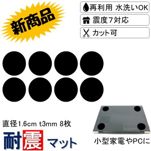 _yhЂ̓z ϐk}bg ^bNQ^ a1.6cm-t3mm 6/8 ω׏d12kg ϐk WF nk ]| h~ Ή kx7 }bg ΍ ObY hU}bg h}bg nk΍ObY ϐkObY 