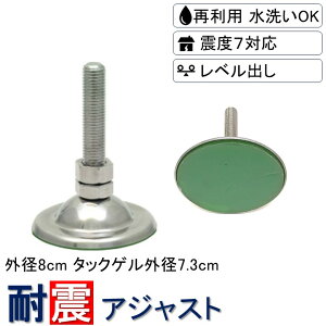 yz Oa8cm M12/M16I Oa7.3cmmu^bNQ1t ]|h~ ϐkAWX^[ ϐk}bg ϐkWF ]|h~ nk΍ h ^er ter ]|h~ObY n