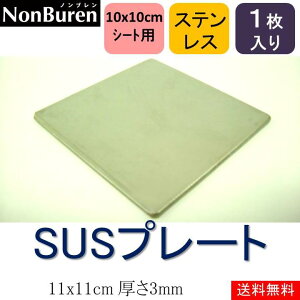 防音 ゴム シートの通販 価格比較 価格 Com