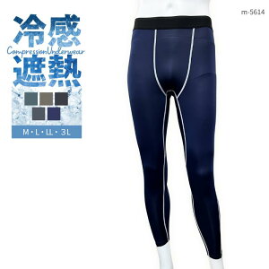 y݌Ɍ̂߁zՔM ⊴ RvbV OXpbc MX UVJbg ڐG⊴ X|[c ƃCi[ [N tBbgA_[ Y j H q}VF