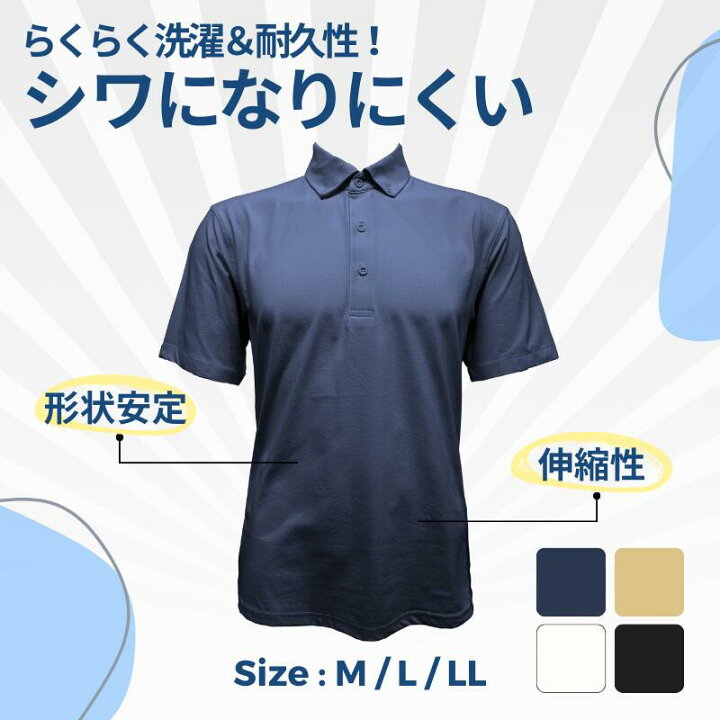 楽天市場】【 シワになりにくい！ラクラク洗濯＆耐久性 】半袖 