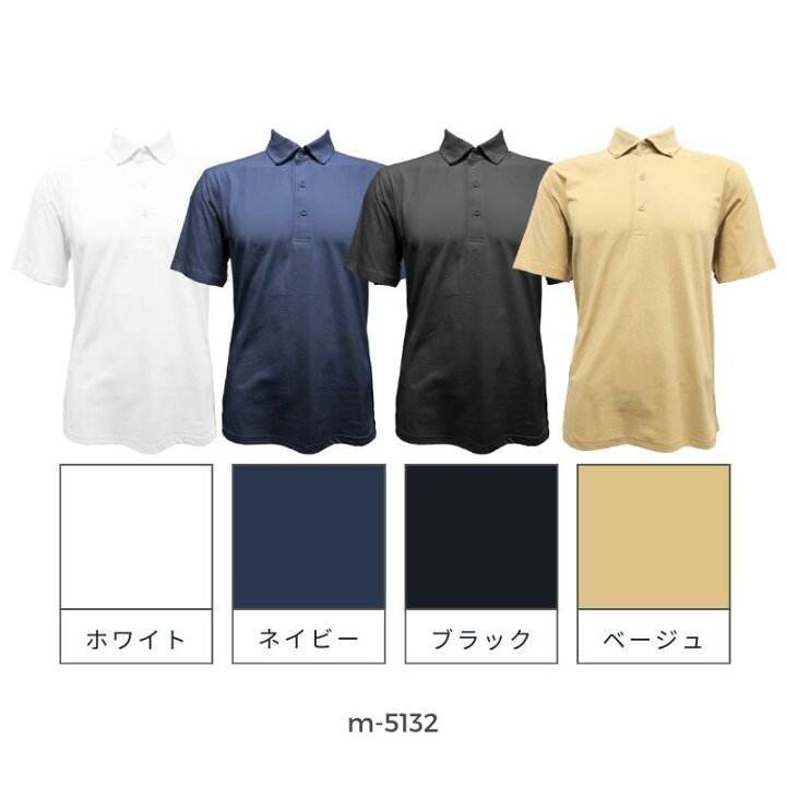 楽天市場】【 シワになりにくい！ラクラク洗濯＆耐久性 】半袖 