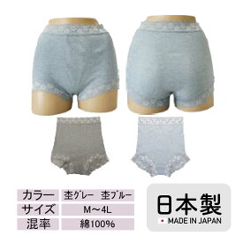 日本製 2枚組 保湿ショーツ 綿100％ 婦人 1分丈 3L 4L ショーツ パンツ ゆったり ストレッチ レディースインナー 保湿加工 平松工業 Hiramarche ヒラマルシェ　9082