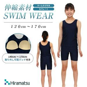 XN[ Zp[g UVJbg UPF50+ ΍ \tgJbvt ̎q K[ lCr[ R q  LbY OJbg Ă XN 120 130 140 150 160 170 H Hiramarche q}VF 