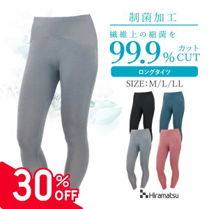 y30OFFX[p[SALE聚zUVJbg ۉH MX Xpbc RvbV O imt@C n  fB[X Ci[ X|[c W WMO jO t  H