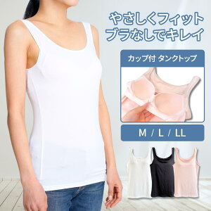 �J�b�v�t�� �^���N�g�b�v �u���g�b�v ���f�B�[�X �C���i�[ �w�l ���� �V���c M L LL �I�t�z���C�g �u���b�N �s���N �� �� �����H�� Hiramarche �q���}���V�F �w�l�|���G�X�e���x�A�V�J�b�v�t���^