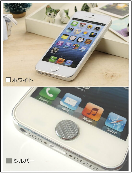 楽天市場 送料無料 Iphone Ipad Itouch用 アルミホームボタンシール Iphone4 4s 5 5s 5c Ipad2 3 4 Ipad Mini Ipad Air対応 ダミーボタン スマホアクセサリー ホームボタン保護 純度100 のアルミ セレクトショップ 閃き 楽天市場 送料無料 Iphone Ipad Itouch用 アルミホームボタンシール Iphone4 4s 5 5s 5c Ipad2 3 4 Ipad Mini Ipad Air対応 ダミーボタン スマホアクセサリー ホームボタン保護 純度100 のアルミ セレクトショップ 閃き