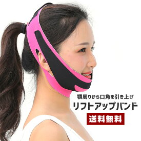 楽天市場 リフトアップ シートマスク フェイスパック スキンケア 美容 コスメ 香水の通販