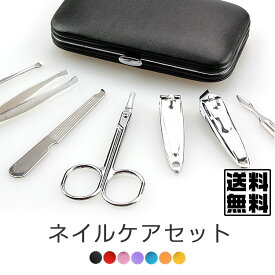 楽天市場 100 円 ショップ 爪切りの通販
