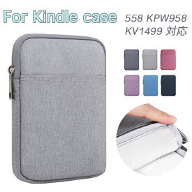 【送料無料】 キンドル スリーブケース 【Kindle Case paperwhite voyage kpw ペーパーホワイト ボヤージュ 558 1499 958 起毛素材 タブレット グレー パープル ピンク ブルー ベージュ タブレット】