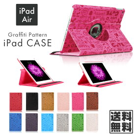 楽天市場 Ipad スタンド イラストの通販