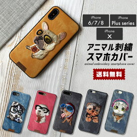 楽天市場 犬 素材 スマホ 携帯ケース 布 ナイロン ケース カバー スマートフォン 携帯電話用アクセサリー スマートフォン タブレットの通販