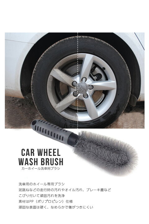 楽天市場 送料無料 ホイール ブラシ カー用品 自動車 バイク 自転車 洗車 タイヤ ケア 車載 車輪 油 ブレーキ粉 粉塵 極太ブラシ 汚れ落とし 泥落とし グリップ クリーニング 清掃 掃除 メンテナンス 用具 コンビニ受取対応商品 セレクトショップ 閃き 楽天市場 送料無料 ホイール ブラシ カー用品 自動車 バイク 自転車 洗車 タイヤ ケア 車載 車輪 油 ブレーキ粉 粉塵 極太ブラシ 汚れ落とし 泥落とし グリップ クリーニング 清掃 掃除 メンテナンス 用具 コンビニ受取対応商品 セレクトショップ 閃き