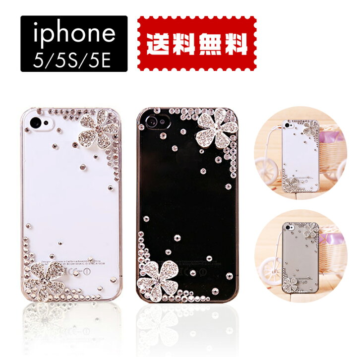 ビジュー キラキラ 花柄 手作り デコ Iphone5 5s 6plus ケース Iphone スマホケース Buyma キラキラビジュー 宝石 5パターン スマホリング Chateaujoliet Com