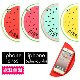 楽天市場 Iphone5 ケース かわいい シリコンの通販