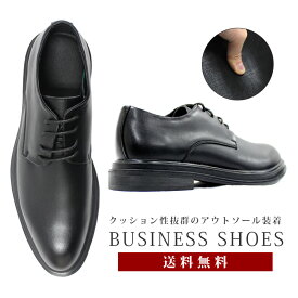 楽天市場 喪服 靴サイズ Cm 26 5 靴 の通販 楽天市場 喪服 靴サイズ Cm 26 5 靴 の通販
