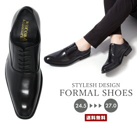 楽天市場 ブラックフォーマル 素材 靴 合皮 フェイクレザー 靴 の通販