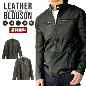 レザーブルゾン メンズブルゾン ジャンパー 通販 人気ランキング 価格 Com