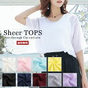 【送料無料】レディース シアー トップス【レディースファッション Tシャツ カットソー 半袖 八分袖 シースルー 透け感 ガーゼ Vネック ラウンドネック フリーサイズ 大人 シンプル カジュアル ゆるふわ 夏 涼しい 通気性 流行 女性 婦人】