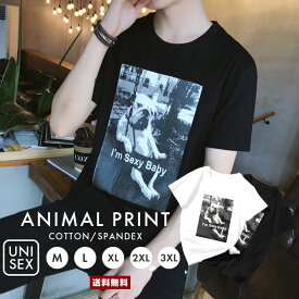 楽天市場 アニマル Tシャツ 転写プリントの通販