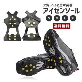 楽天市場 スパイク 取り付け型の通販