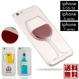 楽天市場 Iphone 液体 ケース 機種 対応機種iphone 6 の通販