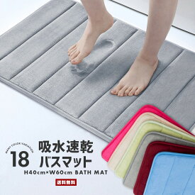 楽天市場 犬 バスマット バス用品 日用品雑貨 文房具 手芸の通販