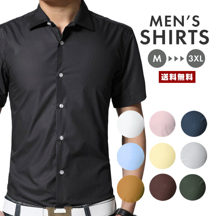 楽天市場 ポイント10倍 送料無料 メンズ 半袖シャツ メンズファッション カラーシャツ ワイシャツ Yシャツ トップス 無地 薄手 シンプル カジュアル フォーマル ビジネス ビジカジ クールビズ カラー豊富 夏 男性 紳士 ギフト セレクトショップ 閃き