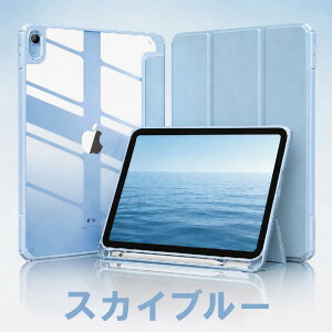 �ŐV�^ iPad A16 �P�[�X Air 11�C���` �P�[�X M4 M3 M2 13�C���` iPad mini �P�[�X A17Pro iPad Air4 Air5 Air6 Air iPad Pro M4 11�C���` 13�C���` �P�[�X iPad 11���� 10���� mini6 mini7 Pro�@2018/2020/2021/2022