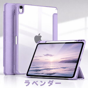 �ŐV�^ iPad A16 �P�[�X Air 11�C���` �P�[�X M4 M3 M2 13�C���` iPad mini �P�[�X A17Pro iPad Air4 Air5 Air6 Air iPad Pro M4 11�C���` 13�C���` �P�[�X iPad 11���� 10���� mini6 mini7 Pro�@2018/2020/2021/2022