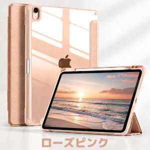 �ŐV�^ iPad A16 �P�[�X Air 11�C���` �P�[�X M4 M3 M2 13�C���` iPad mini �P�[�X A17Pro iPad Air4 Air5 Air6 Air iPad Pro M4 11�C���` 13�C���` �P�[�X iPad 11���� 10���� mini6 mini7 Pro�@2018/2020/2021/2022