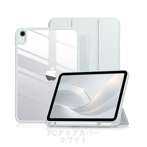 ��������T�c��킸�����ŐV�^ 2026���f�� iPad Air �P�[�X 11�C���` M4 M3 M2 ��5���� ��4���� iPad A16 �P�[�X iPad Pro 2025���f�� ��11���� ��10���� 2022���f�� iPad �P�[�X �J�o�[ ���킢�� �ϏՌ� �N���A