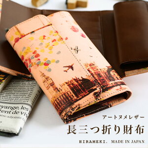 y HIRAMEKI.  zO܂z {v {bmCW[hy A[gkU[ z e [ RpNg ܂肽 3܂ g₷ z kv  fB[X  Y 