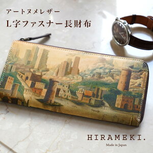 y HIRAMEKI.  zt@Xi[z L L^ {vbzssy A[gkU[ z  X z y y z lt@Xi[ t@Xi[ YKK g₷ kv  fB[X 