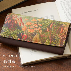 y HIRAMEKI.  z z Ԃ {^ {vbہy A[gkU[ z ܂蒷z tbv zbN Wo g₷ e kv oNω A[g G wbP fUC U[ 