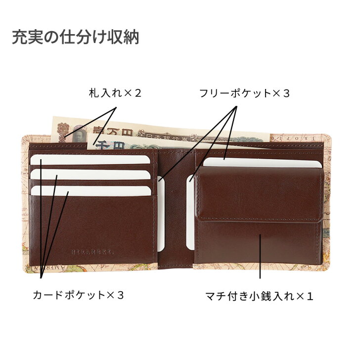 楽天市場】【 HIRAMEKI. 公式 】二つ折り財布 本革 日本製 