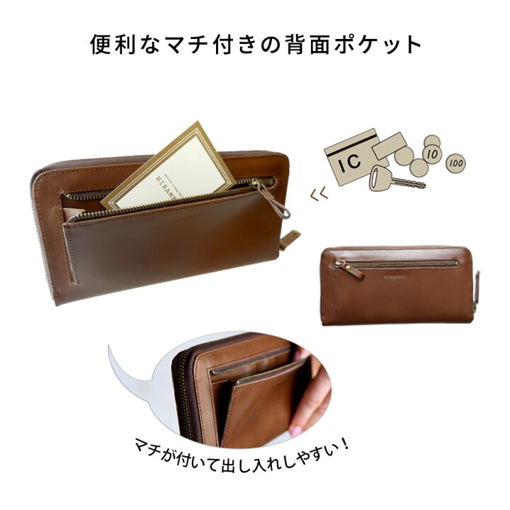 楽天市場】【 HIRAMEKI. 公式 】 長財布 大容量 ラウンドファスナー 本  