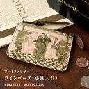 楽天市場 デザインから探す アートヌメレザー 恋は盲目 革財布 長財布hirameki ヒラメキ