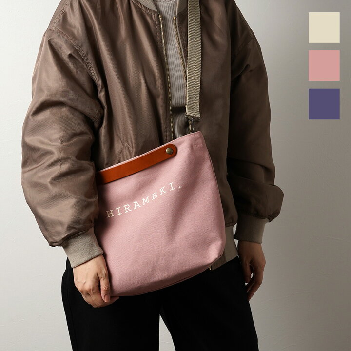 楽天市場】【 HIRAMEKI.公式 】ポシェット 倉敷帆布 × 本革 日本製｜全 