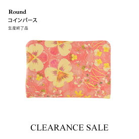 【生産終了SALE】【コインパース】ラウンド｜ビオラ≪ピンク≫【HIRAMEKI. ヒラメキ】【送料無料】【 花柄財布 】