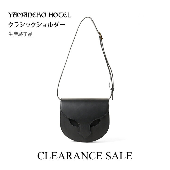 楽天市場】【生産終了SALE】【 HIRAMEKI. 公式 】クラシック 