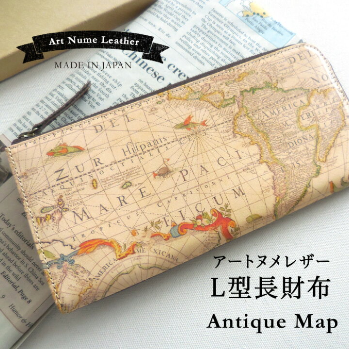 楽天市場】【 HIRAMEKI. 公式 】ファスナー長財布 L字 L型 本革 