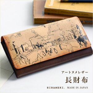 y HIRAMEKI.  z z Ԃ {^ {vbAj}y A[gkU[ z ܂蒷z tbv zbN Wo g₷ e kv oNω A[g G fUC U[ v