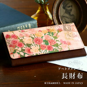 y HIRAMEKI.  z z Ԃ {^ {vb[Yy A[gkU[ z ܂蒷z tbv zbN Wo g₷ e kv oNω A[g G fUC ԕz U