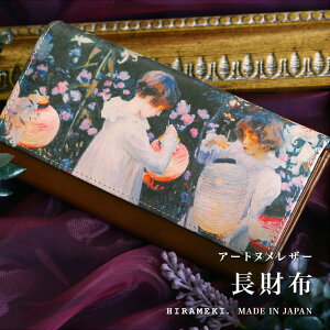 y HIRAMEKI.  z z Ԃ {^ {vbT[WFgy A[gkU[ z ܂蒷z tbv zbN Wo g₷ e kv oNω A[g G fUC ԕ